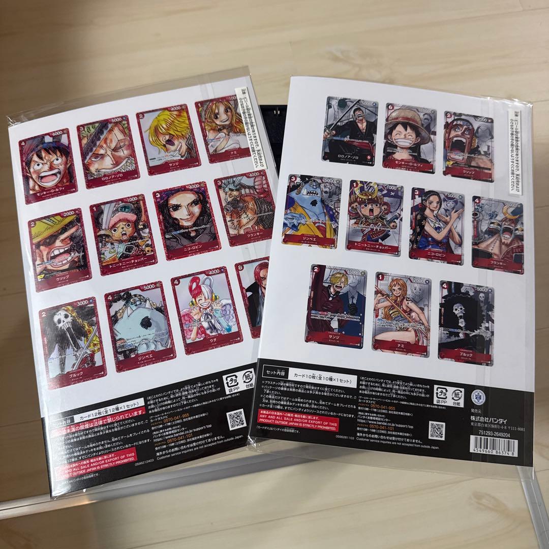 ワンピカードプレミアムカードコレクション　限定セット