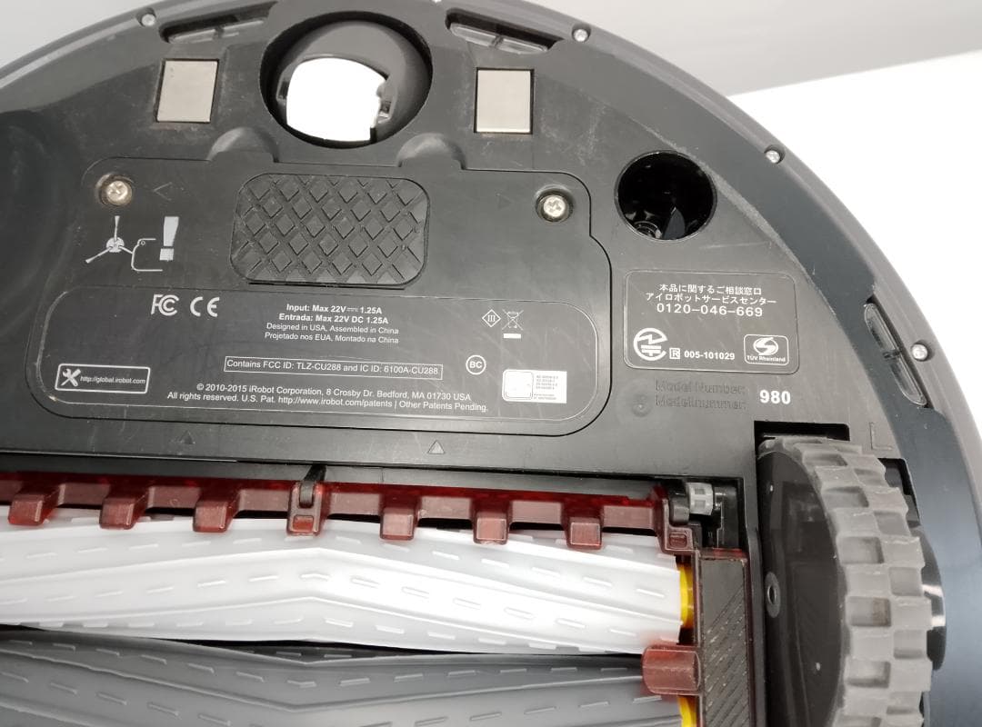 ルンバ980 ロボット掃除機