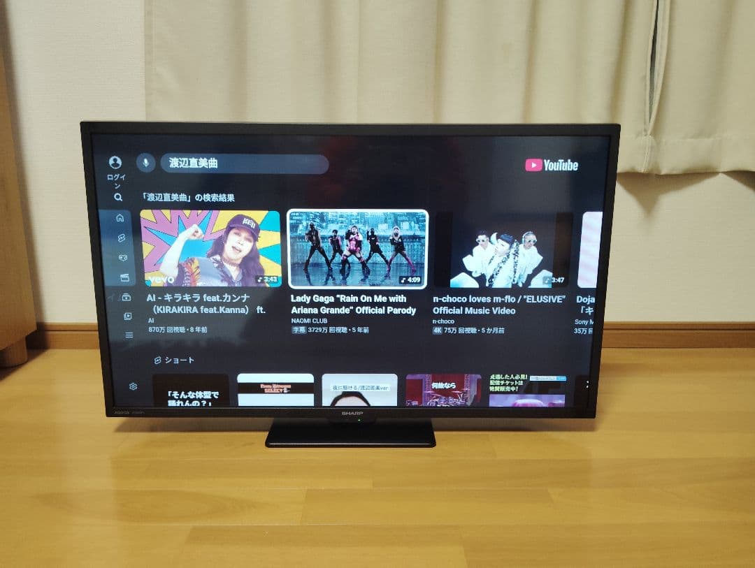 シャープGoogleTV 32型 2TC32GF1