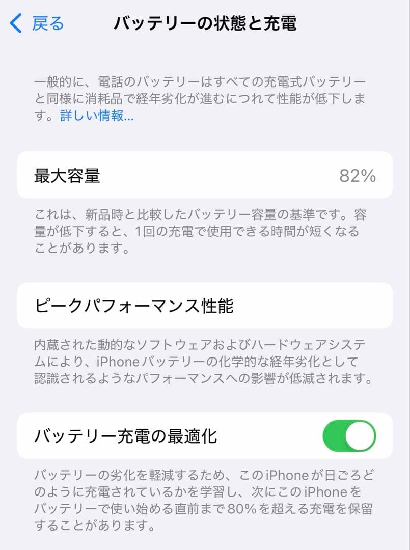 Apple iPhone 14 イエロー 黄色 128