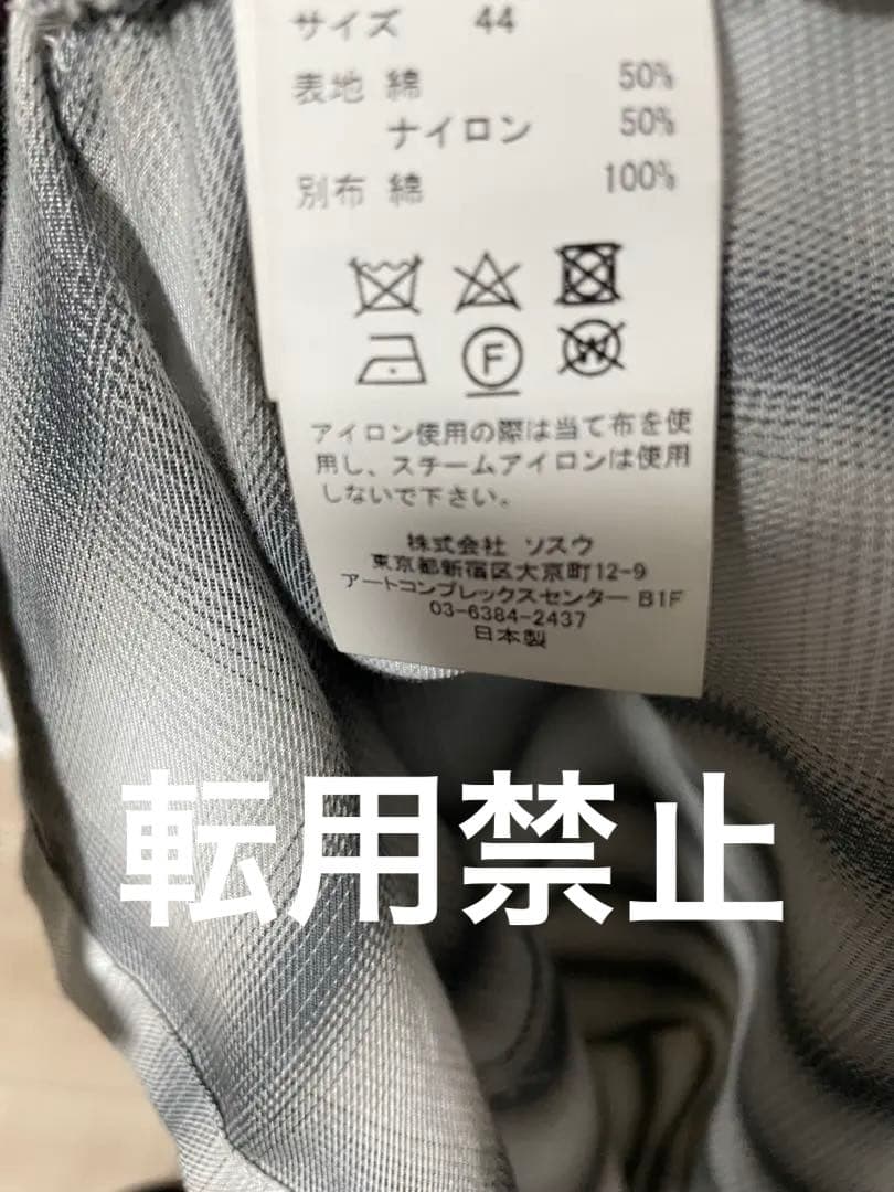 bb.31様即決合意　値下済専用化　メゾン ミハラヤスヒロ ダメージシャツ 44