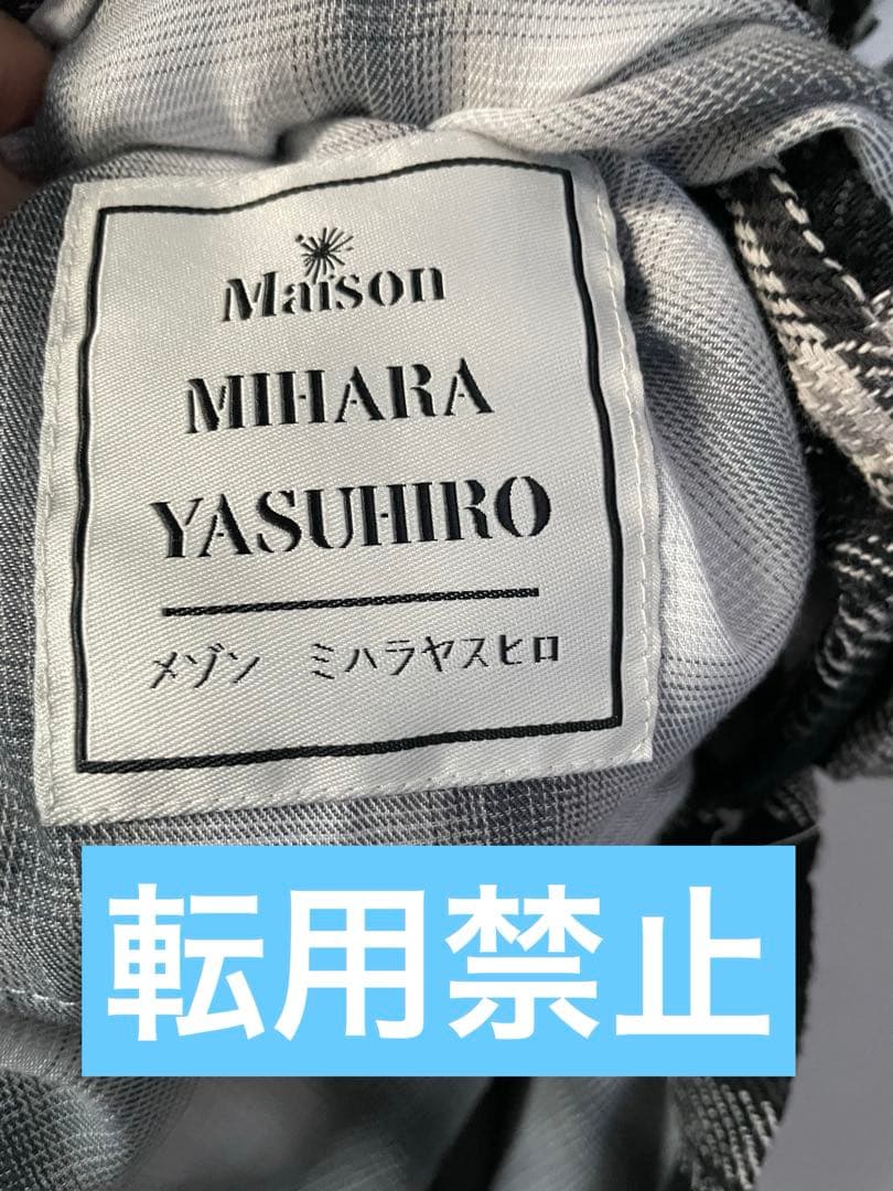 bb.31様即決合意　値下済専用化　メゾン ミハラヤスヒロ ダメージシャツ 44