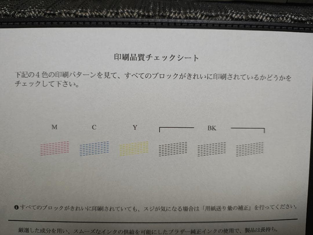 brother ブラザー プリンター 本体 MFC-J738DN (E32)