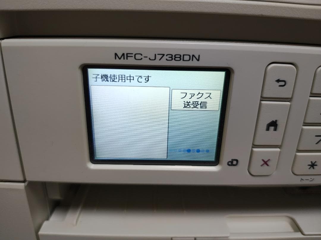 brother ブラザー プリンター 本体 MFC-J738DN (E32)