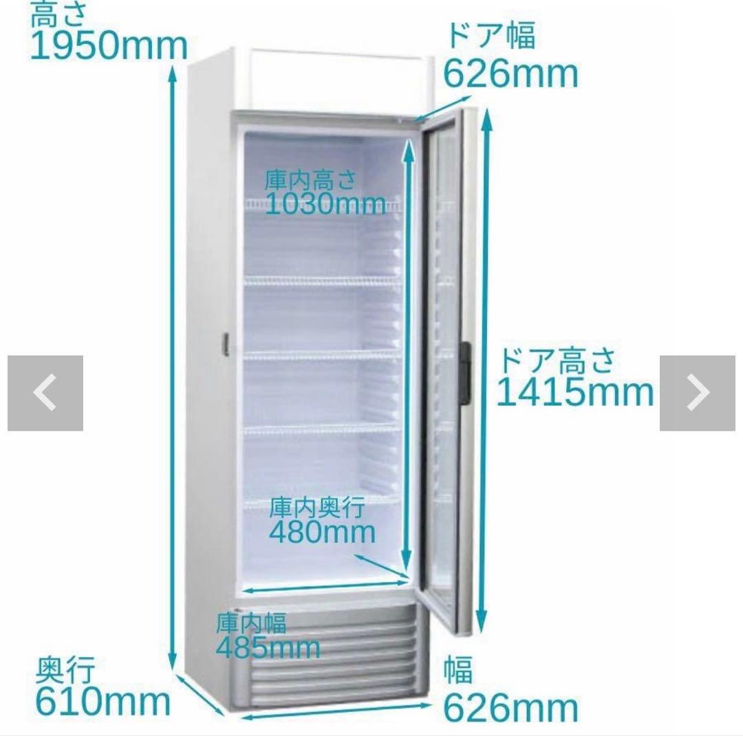 【中古】テンポス冷蔵ショーケース TBSC-352 352L大容量