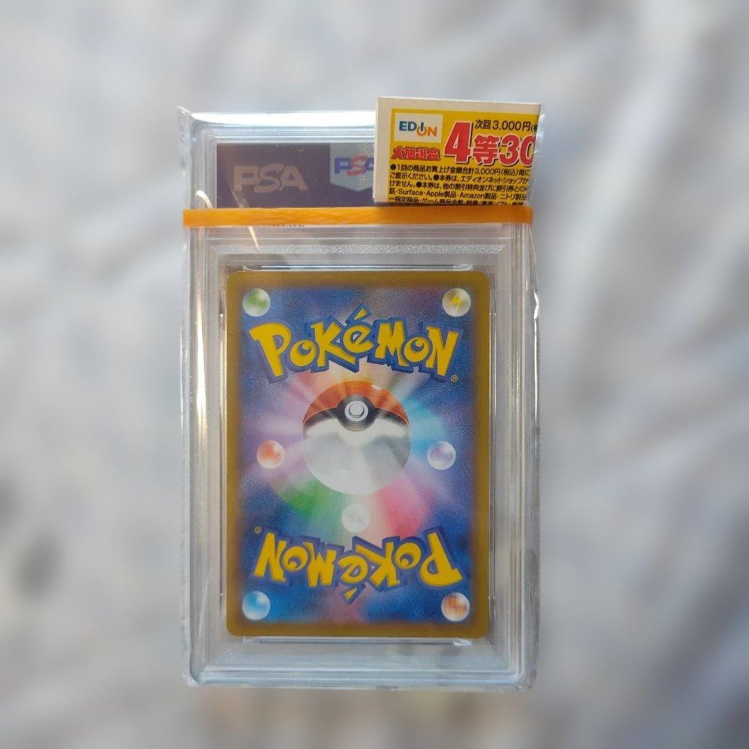 ポケモンカード 25周年記念 ポケボール