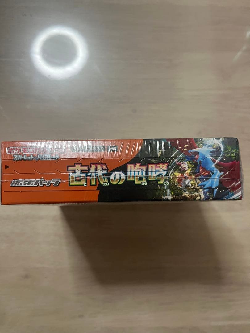 ポケモンカードゲーム 古代の咆哮 30パック入り