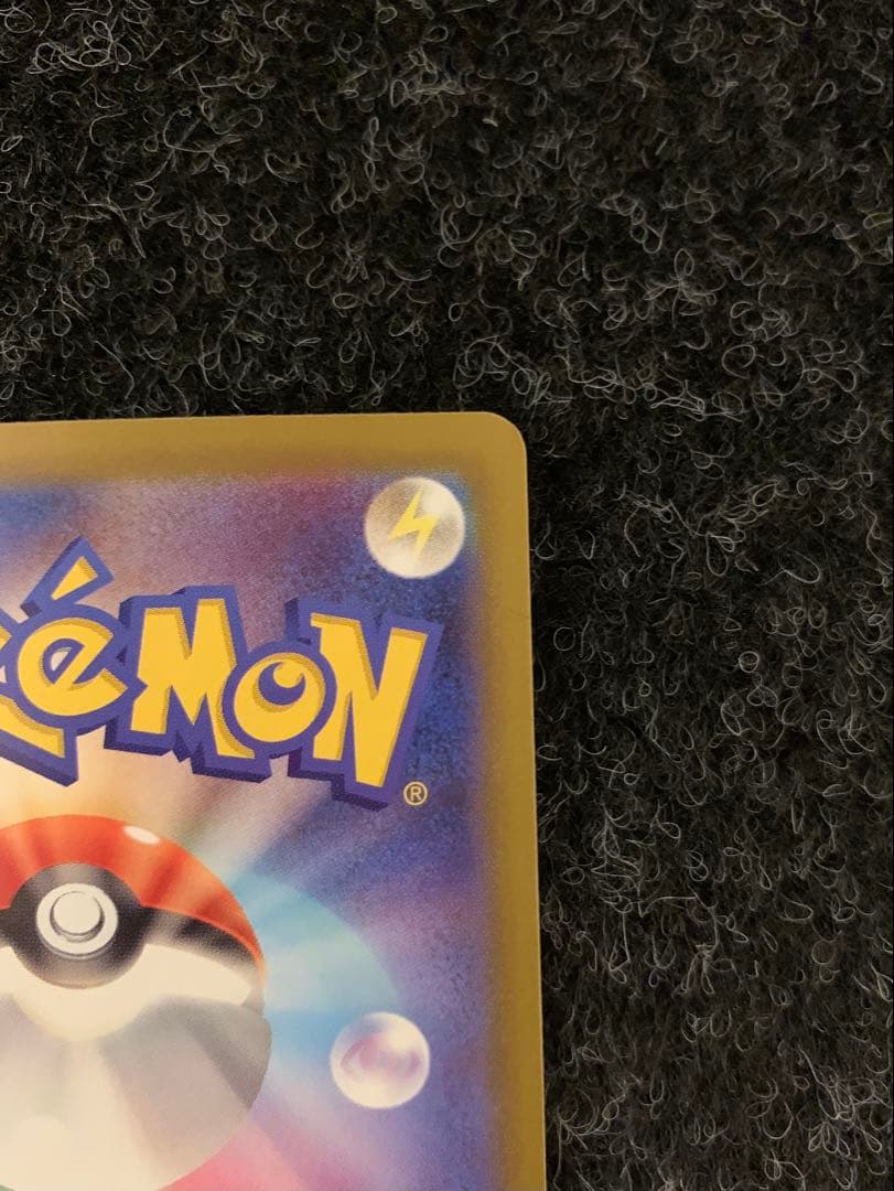 【ポケモンカードゲーム】リーリエの決心 SAR