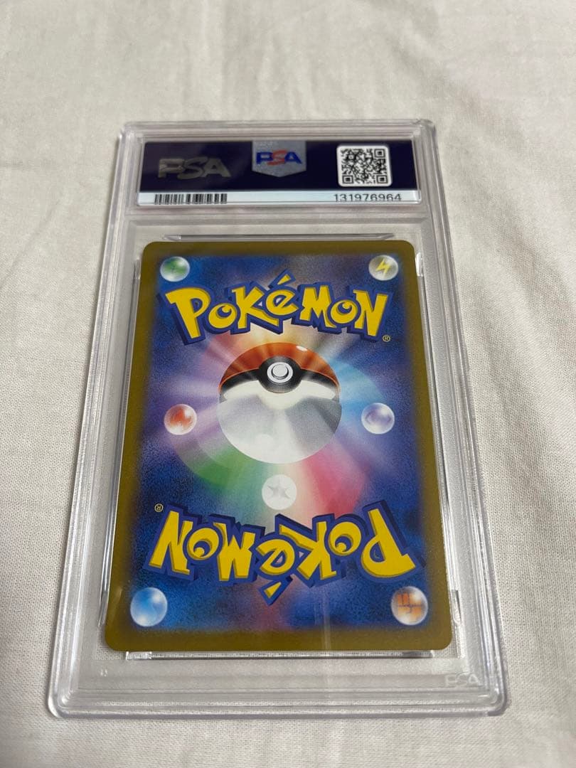 PSA10 グレイシアV #270 GEM MT