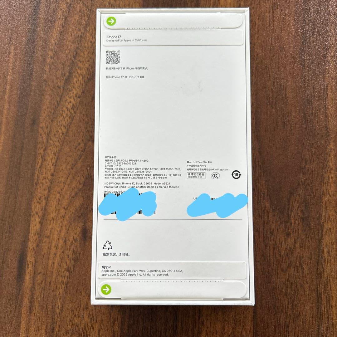 iPhone 17 ブラック 216GB 中国版【新品・未使用／双SIM対応】