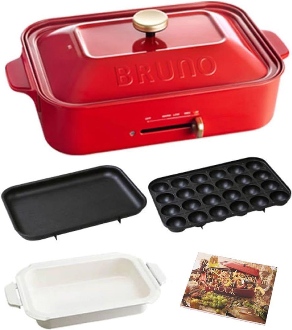 【新品未使用】BRUNOコンパクトホットプレートREDマルチグリルレシピセット