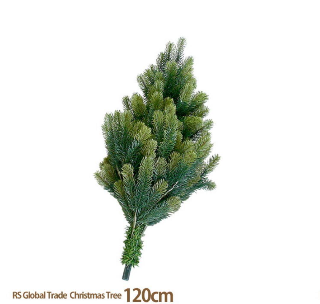 グローバルトレード社　クリスマスツリー　120センチ　収納袋　ツリーマット付き