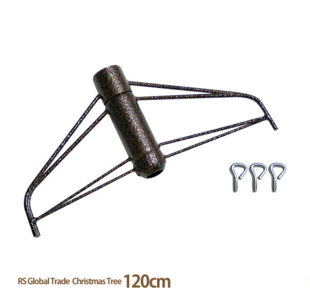 グローバルトレード社　クリスマスツリー　120センチ　収納袋　ツリーマット付き