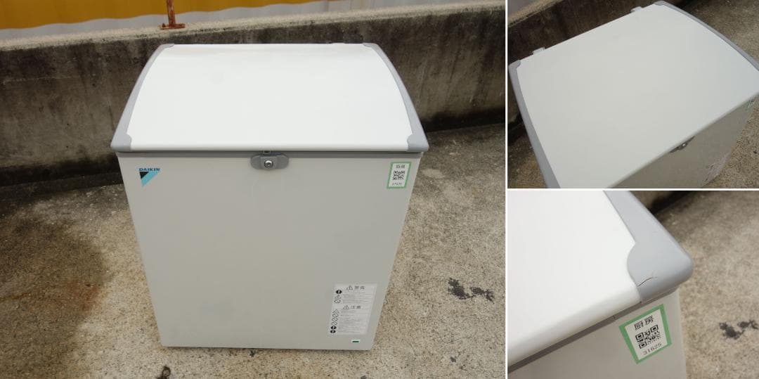 【ジャンク品】K▼ダイキン 冷凍庫 ストッカー 動作保証なし (31625)