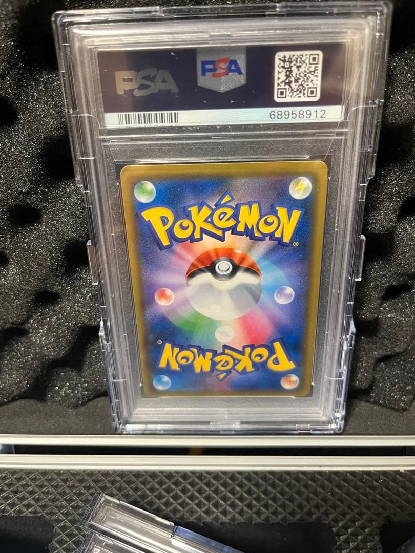 リザードンGX SSR SM8b GXウルトラシャイニー 209/150