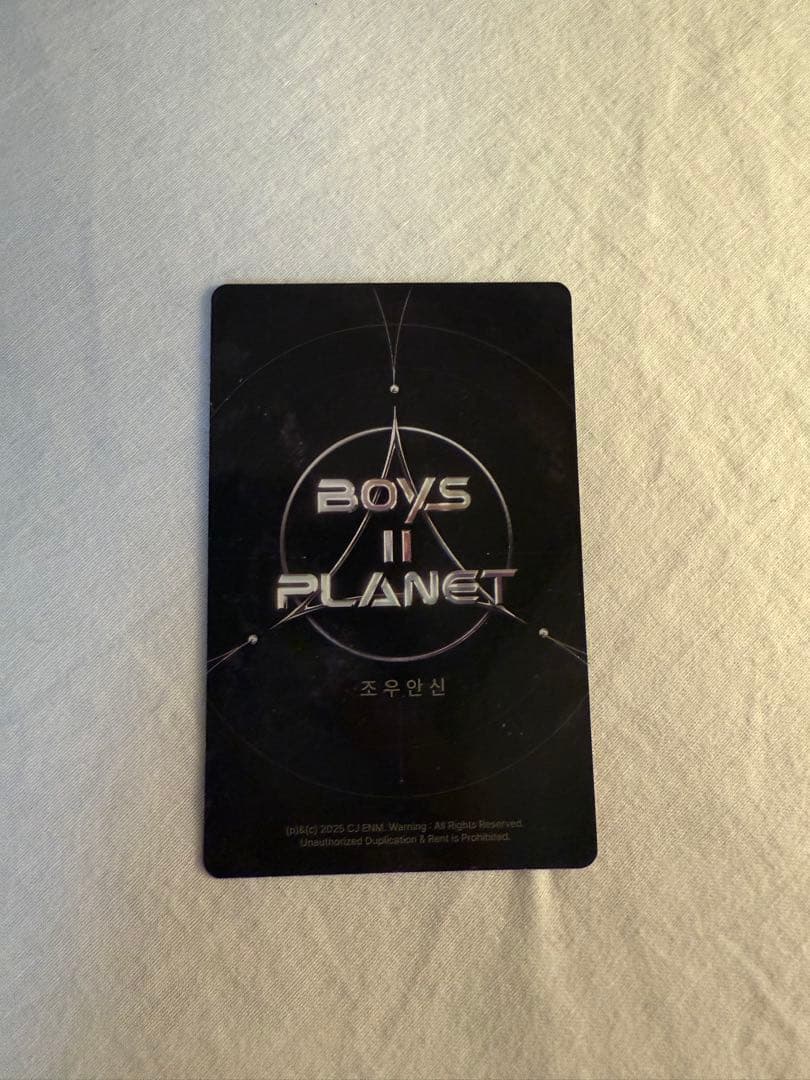 スタクリキット トレカ ボイプラ2 アンシン