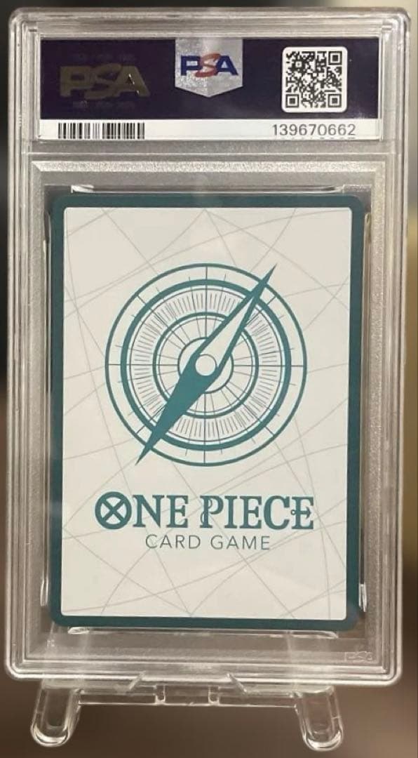 ウタ／金枠　ドンカード／【PSA10】