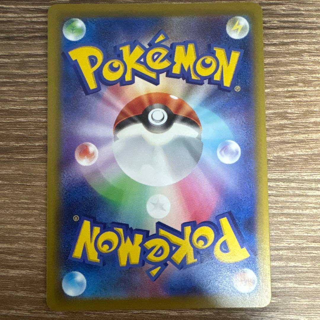 即日発送❗️【美品】リーリエの決心 SAR 091/063 メガブレイブ①