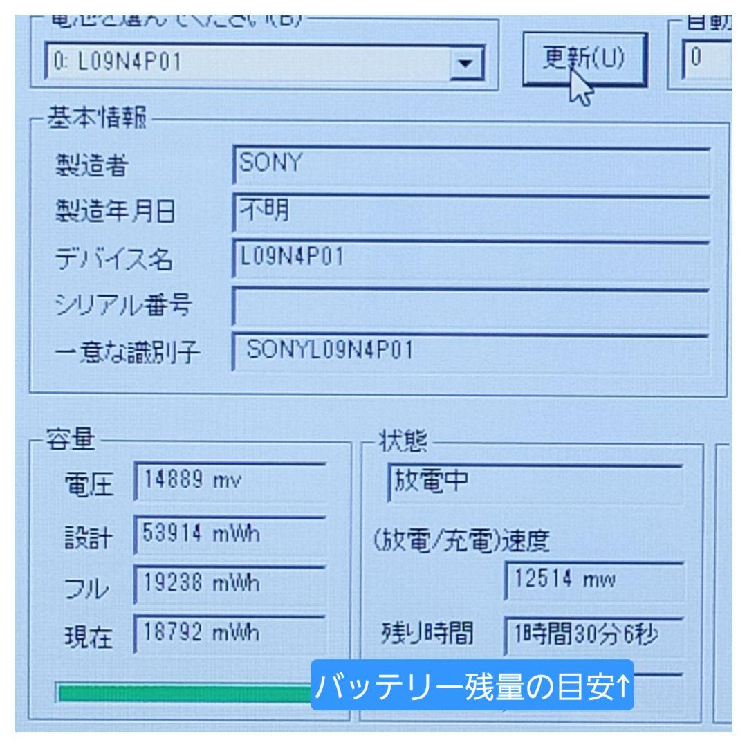 ★美品★人気のideapad★小型で持ち運び楽々★高速SSD搭載★オフィス付き★