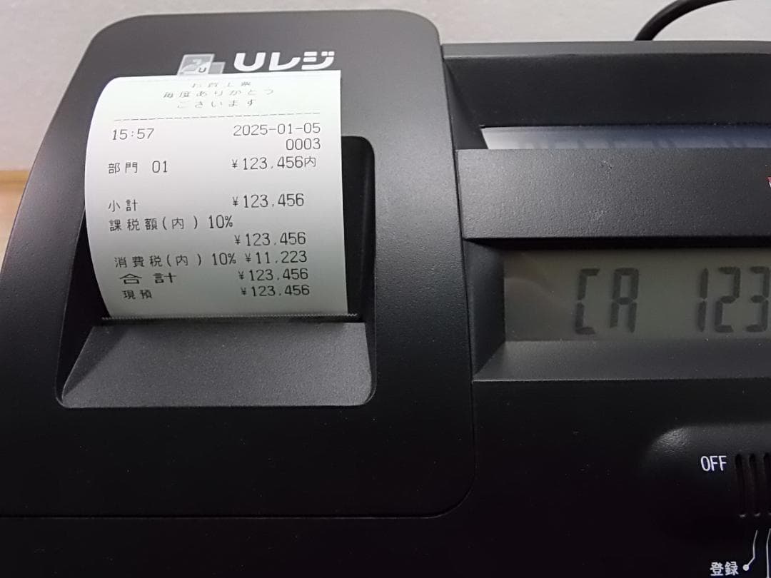 美品105USEN Uレジ 複数税率対応インボイスレジスター