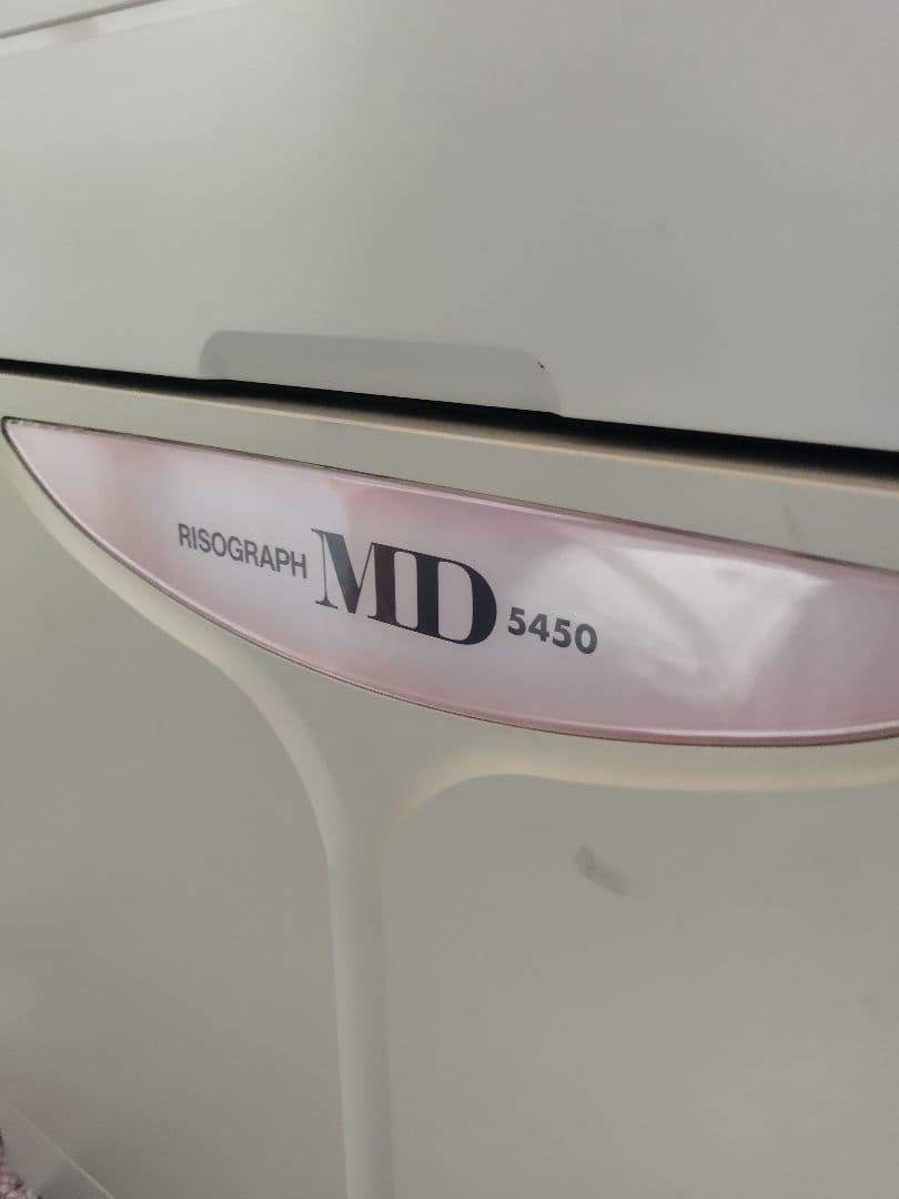仙台市直接引取　RISO 理想科学工業 RISOGRAPH MD5450 輪転機
