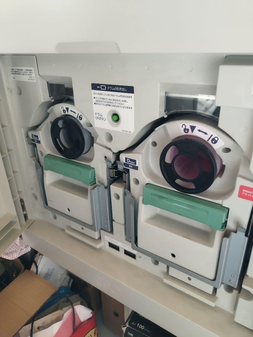 仙台市直接引取　RISO 理想科学工業 RISOGRAPH MD5450 輪転機