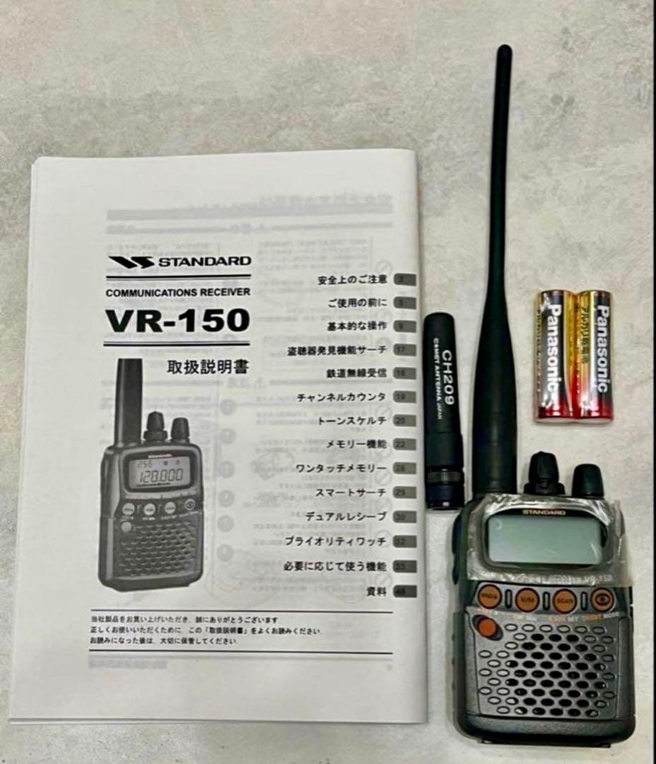 STANDARD VR-150 コメットアンテナ付き 新品単3アルカリ電池付き