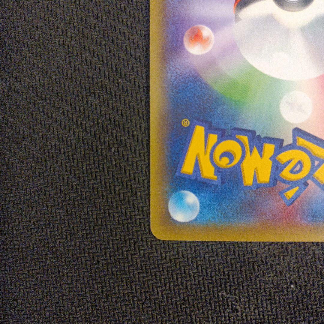 シェイミ CP5 幻·伝説ドリームキラコレクション 004/036