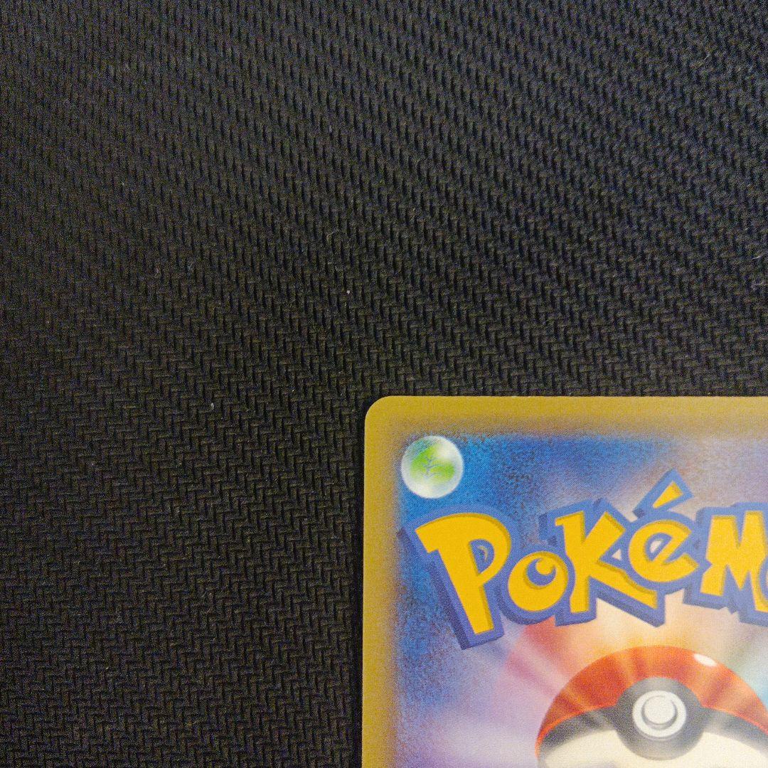 シェイミ CP5 幻·伝説ドリームキラコレクション 004/036