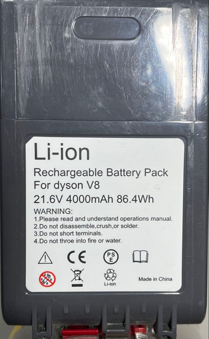 【良品】ダイソンコードレス掃除機 v8 fluffy+