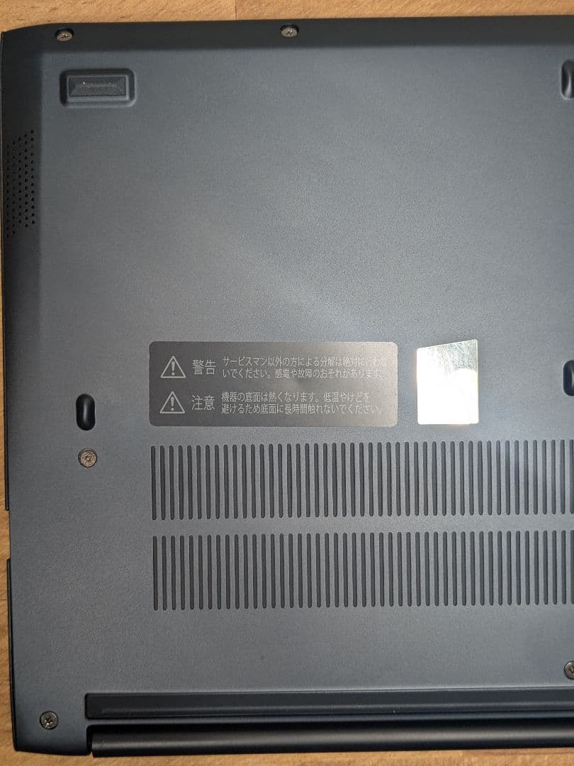 dynabook SJ/KV 12世代 core-i5 16GB 512GB ⑤