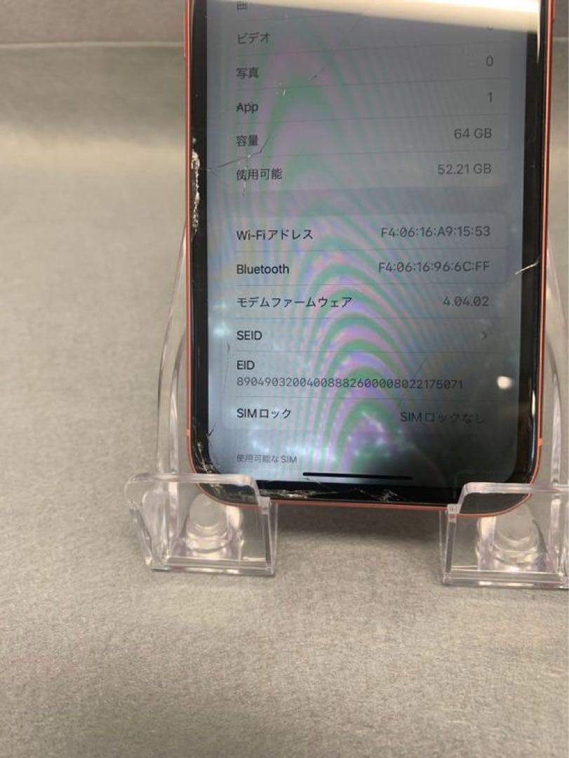 ジャンク品　国内版　SIMフリー　iPhoneXR　 64GB レッド色