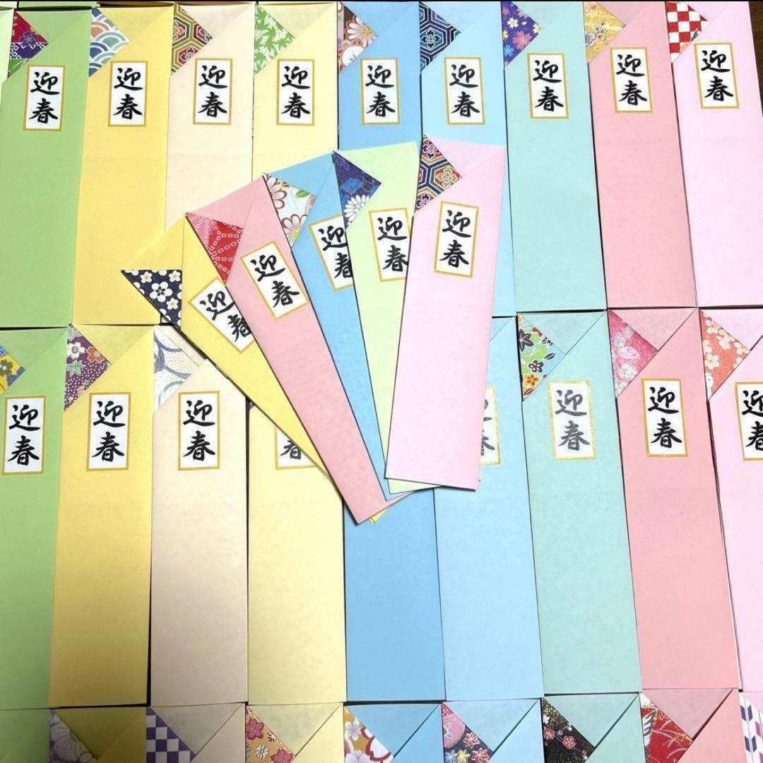 千代紙ハンドメイド.折り紙箸袋.お箸入れ