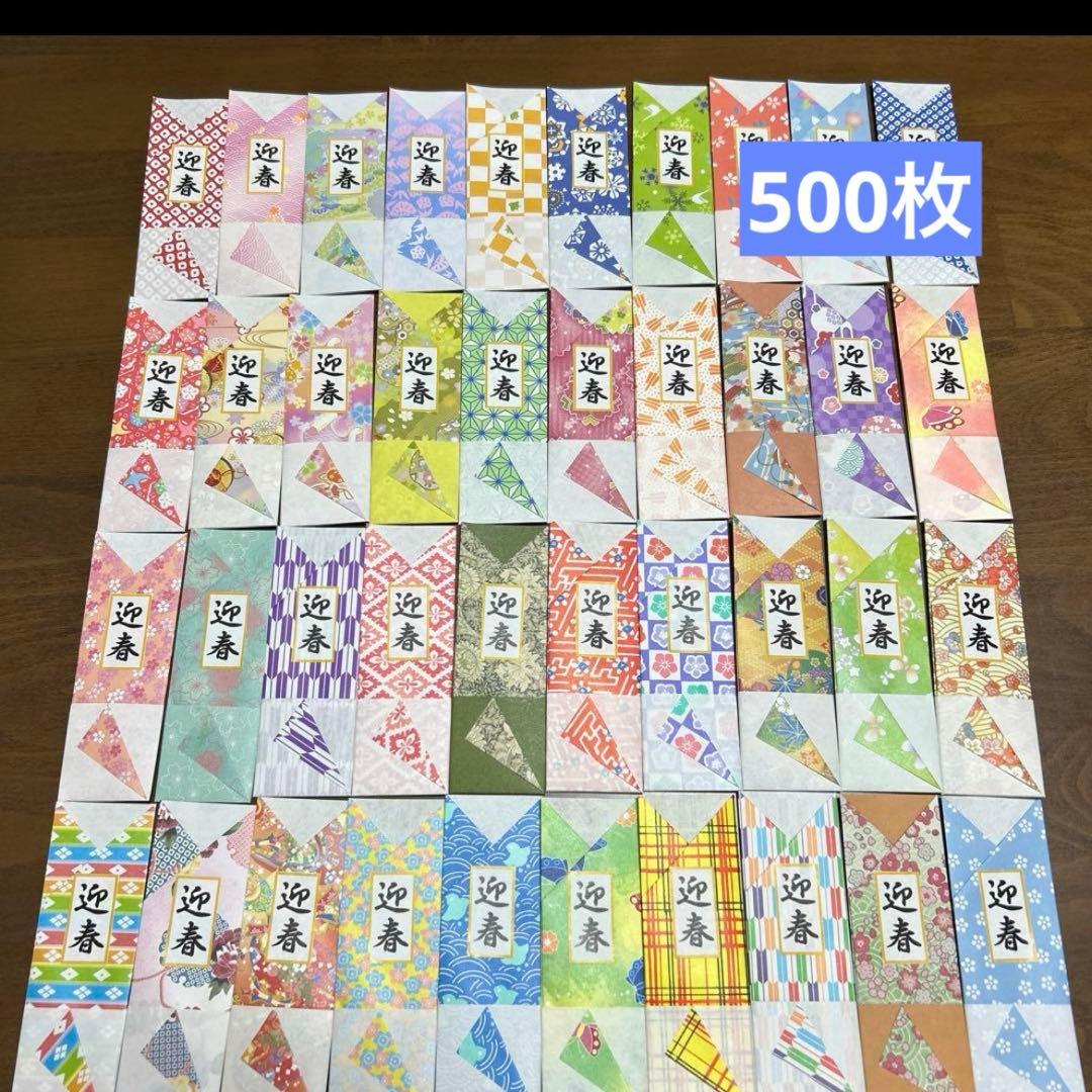 千代紙ハンドメイド.折り紙箸袋.お箸入れ