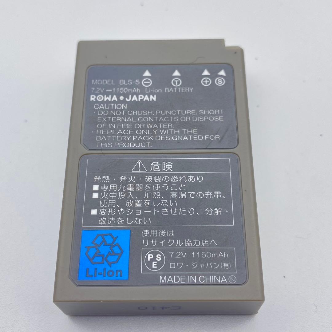 OLYMPUS E-PL2 ミラーレスカメラ14-42mmレンズセット