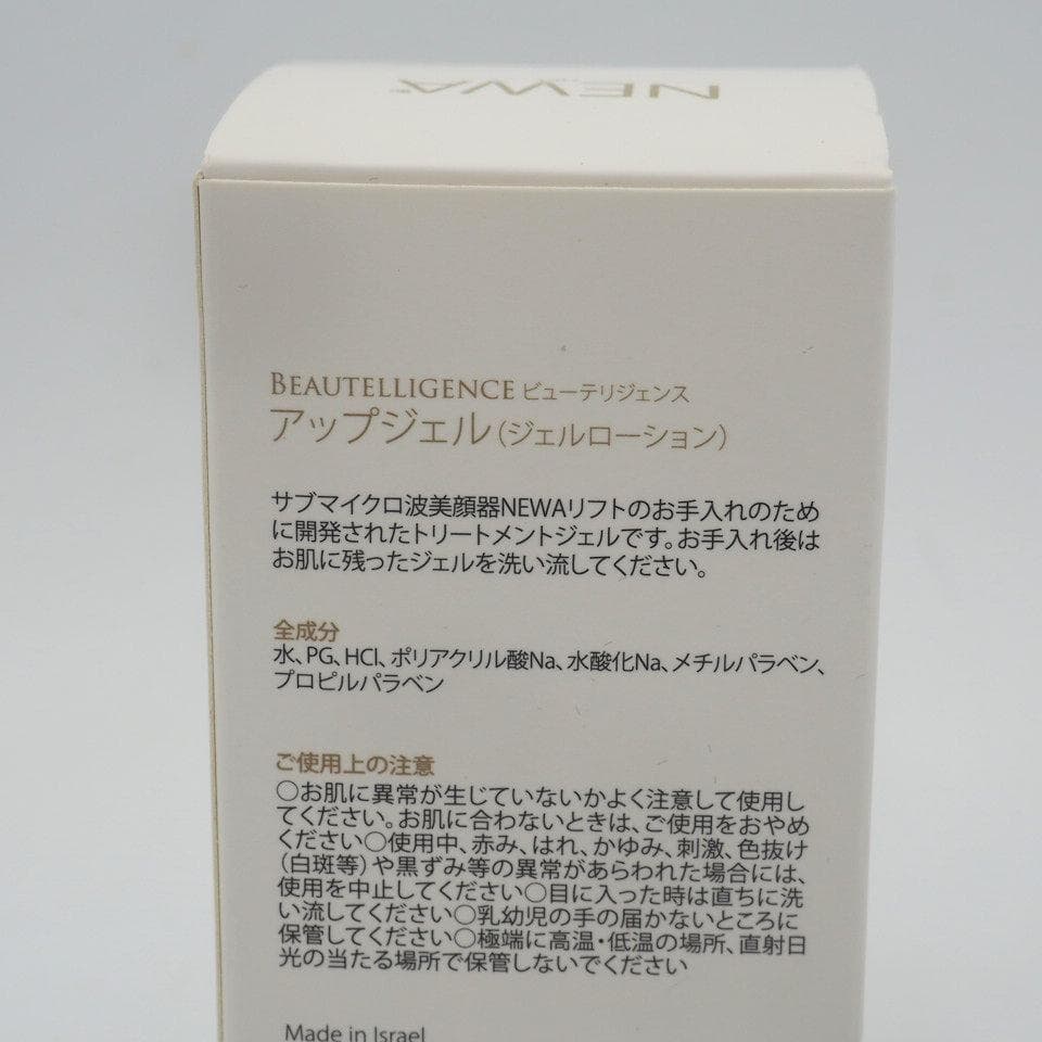 NEWAリフト ビューテリジェンス アップジェル 130ml 3本