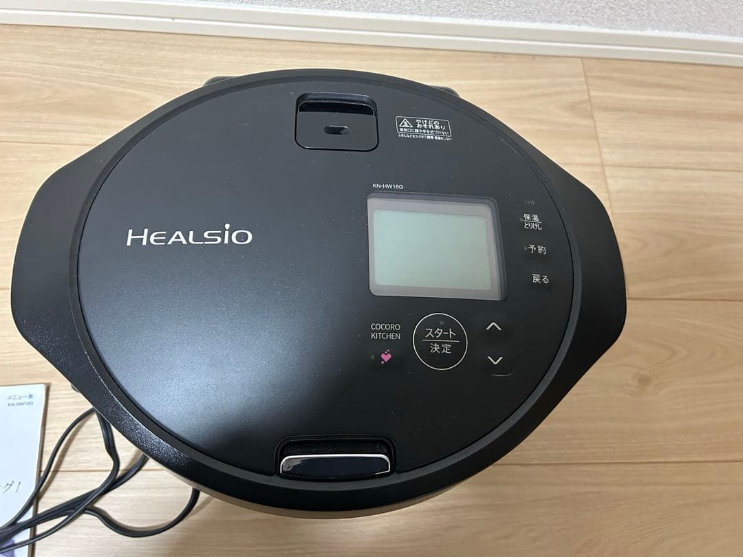 KN-HW16G-W シャープ ヘルシオ ホットクック