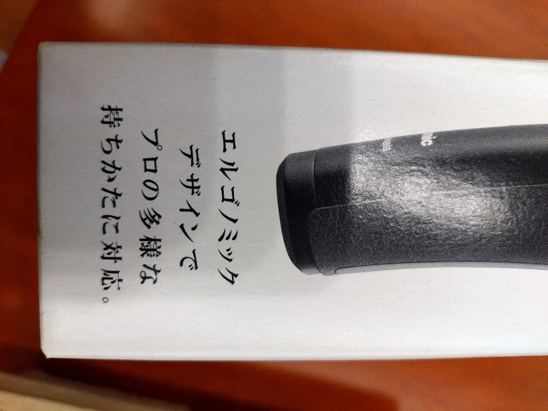 美品　Panasonic ER-GP21 プロフェッショナルトリマー