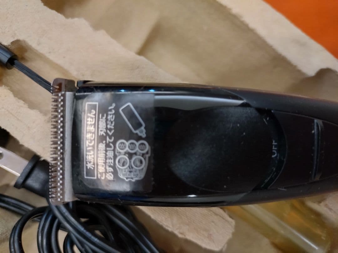 美品　Panasonic ER-GP21 プロフェッショナルトリマー