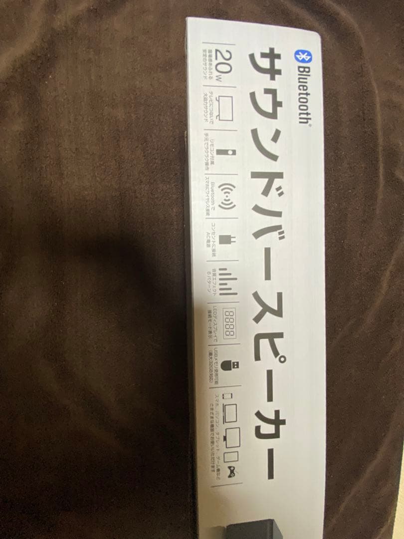 新同　チューナー内蔵DVDプレイヤー　おまけ‼︎ ブルーツゥーススピーカーおまけ