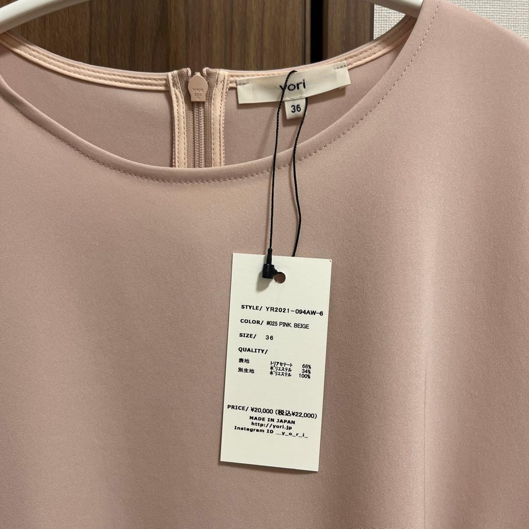 【新品タグ付き】　yori ヨリ　ティアードギャザーブラウス　36 レア品