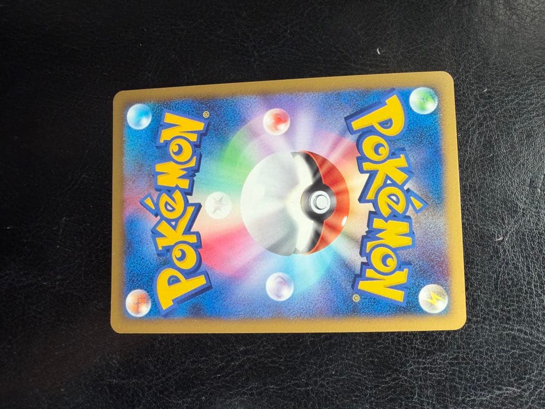 リザードン LV.76 1ED[DP6 092/092]「破空の激闘」ポケカ