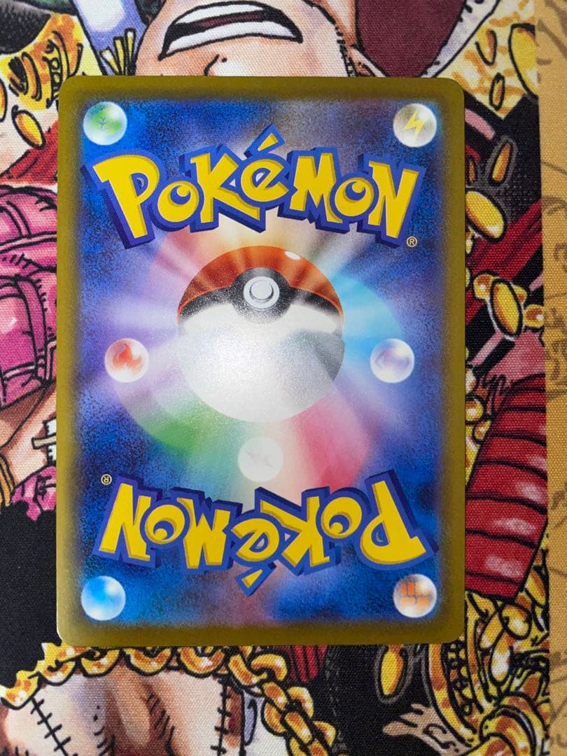 ポケモンカード おいわいファンファーレ 2025