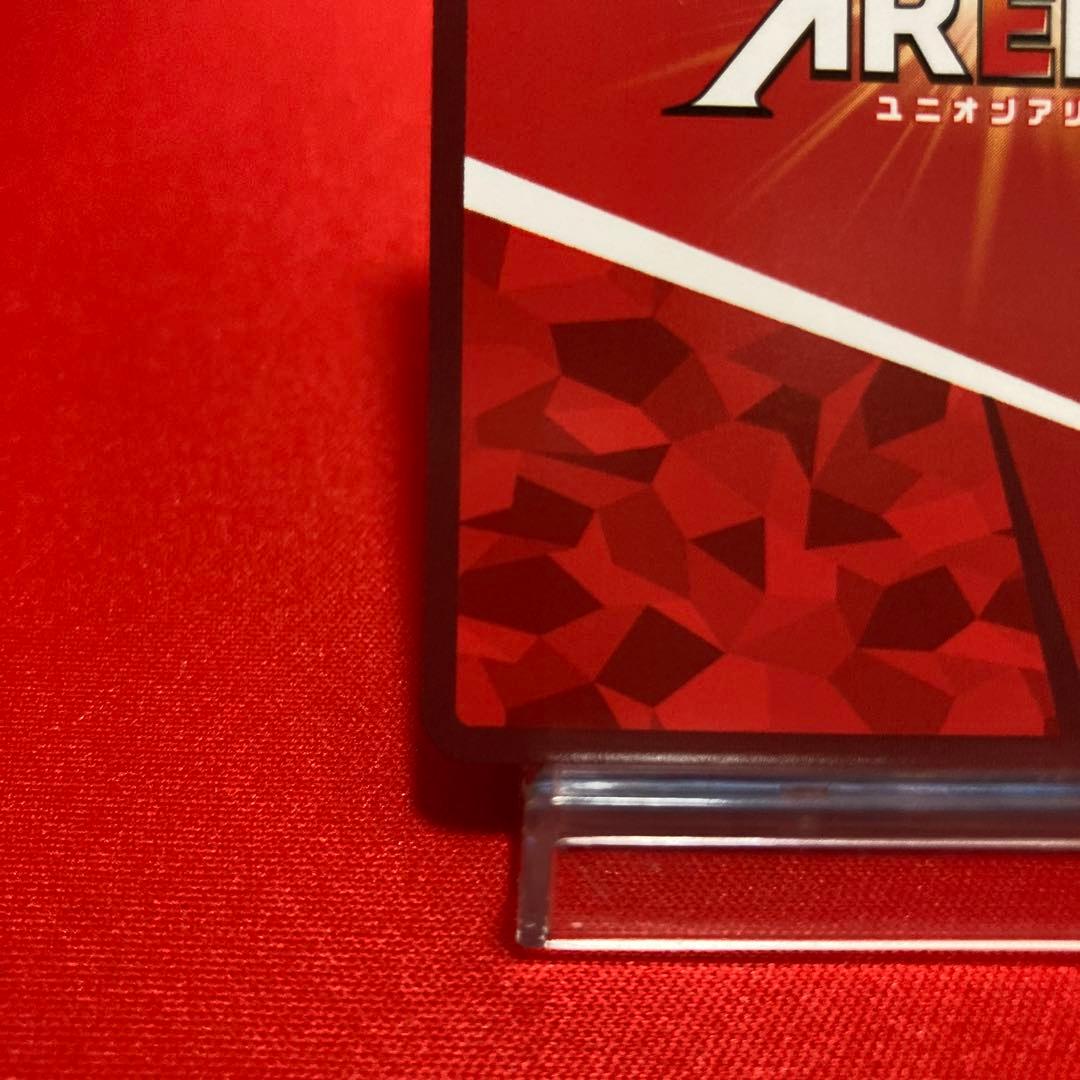 ユニオンアリーナ 式波・アスカ・ラングレー SR★★★ パラレル