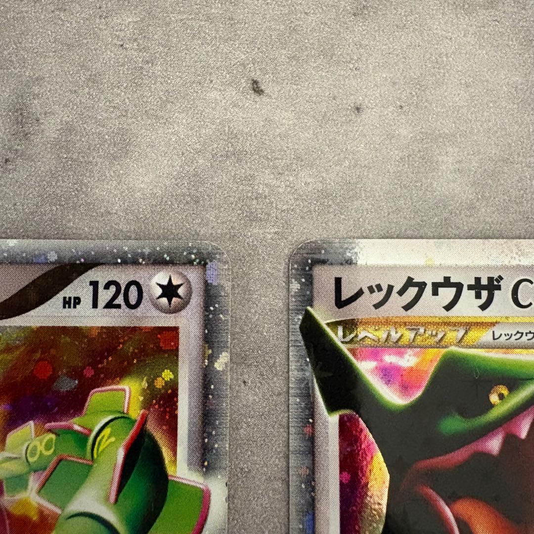 ポケモンカード レックウザC LV.X 079/100 Pokemon CARD