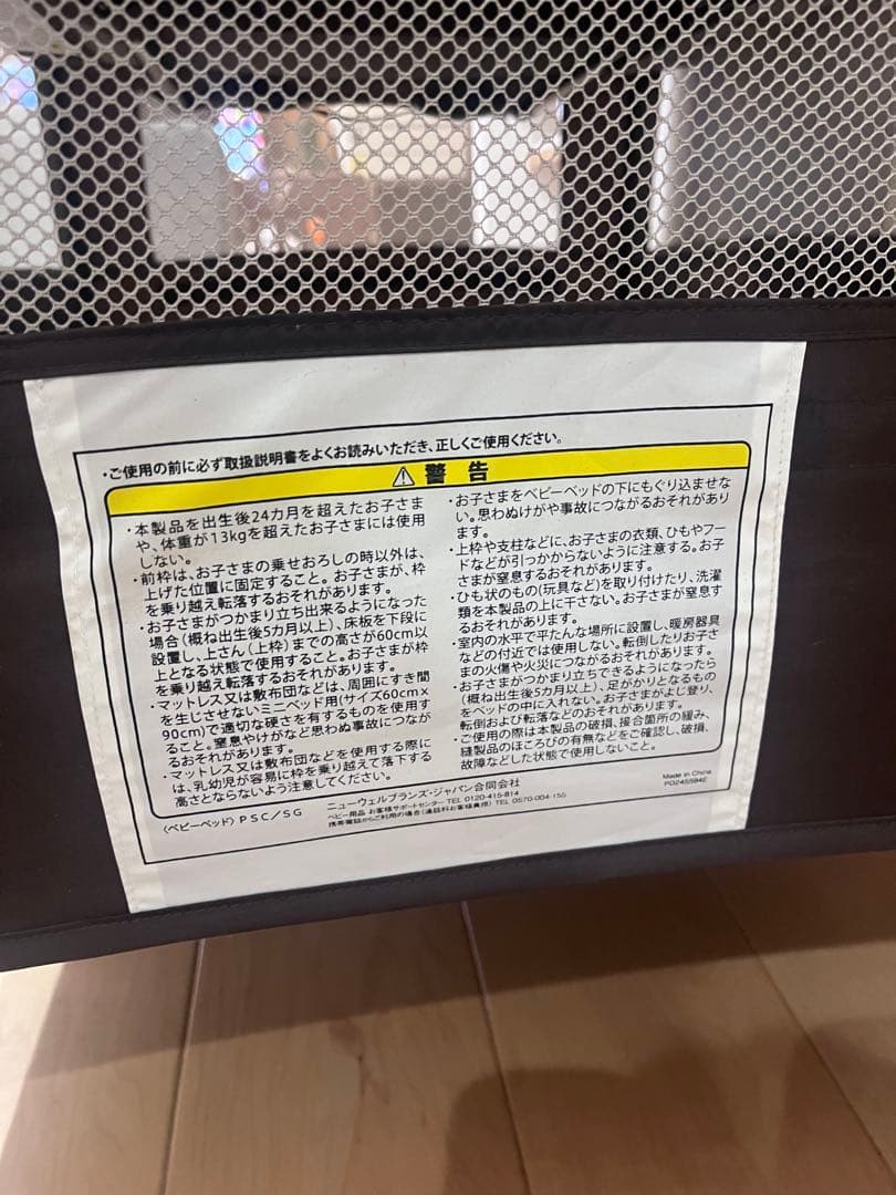 アップリカ　ココネルエアープラス　チョコレート