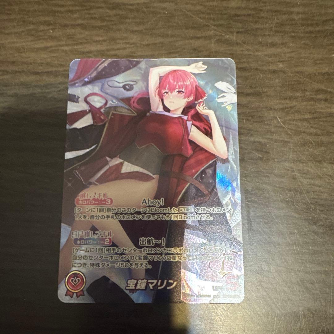 ホロライブ 宝鐘 マリン OUR ホロカ