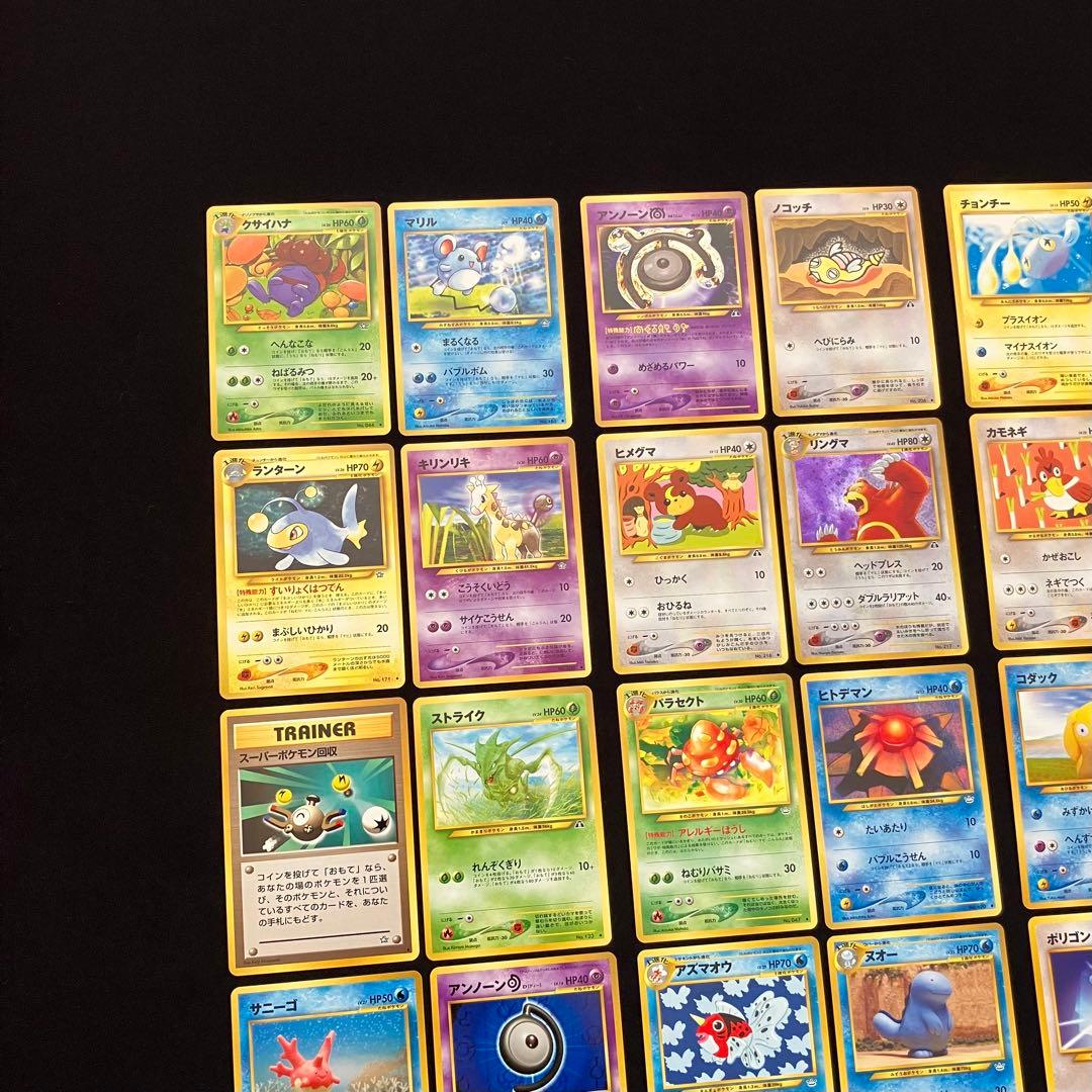 B4007】ポケモンカード★neo24枚まとめ売り