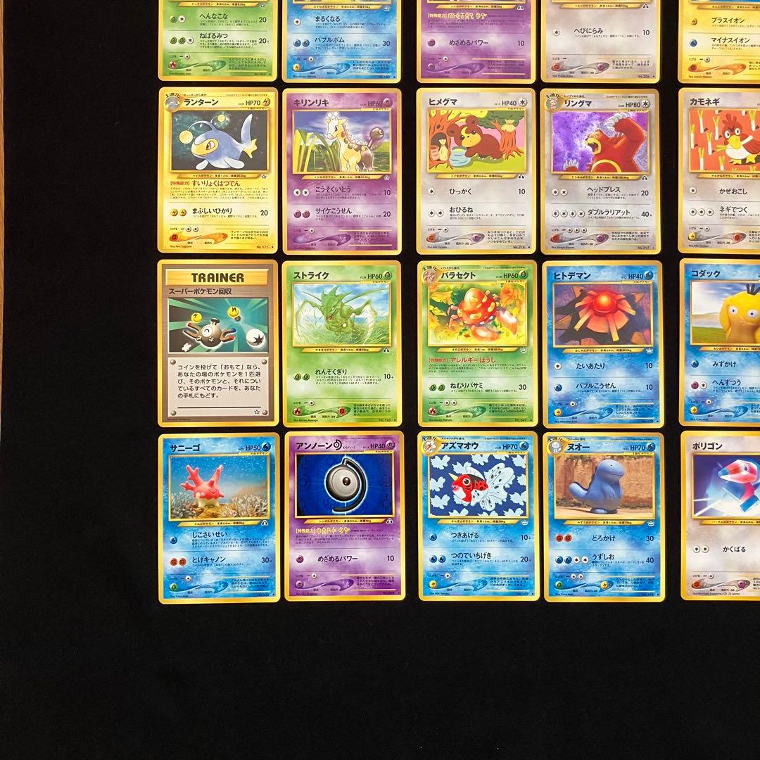 B4007】ポケモンカード★neo24枚まとめ売り