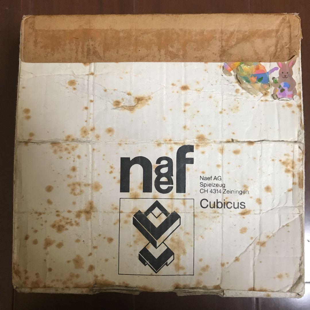 ネフ社　キュービックス　積み木　知育玩具　シュタイナー　naef cubicus